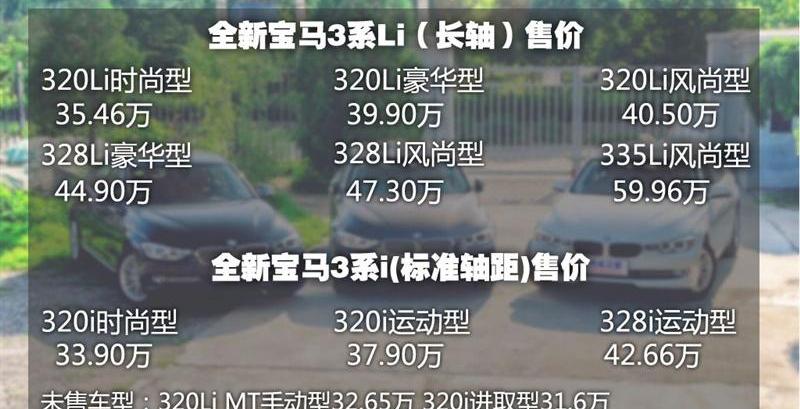 2013款 320i运动型