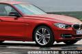 2013款 320i运动型