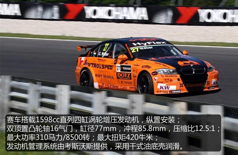 2013款 320i运动型