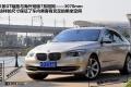 2010款 550i 豪华型