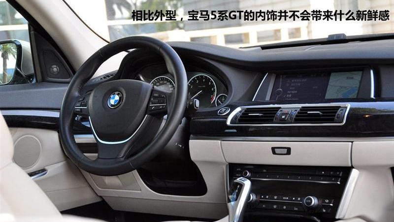2010款 550i 豪华型