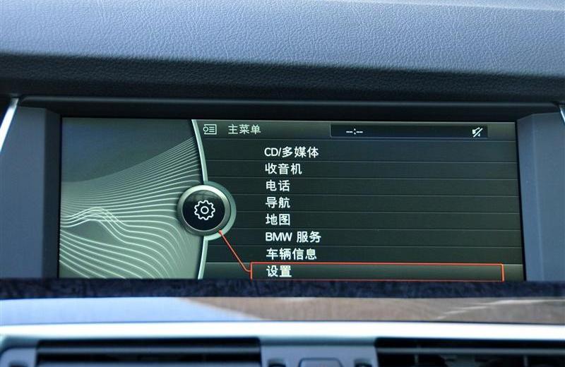 2010款 550i xDrive