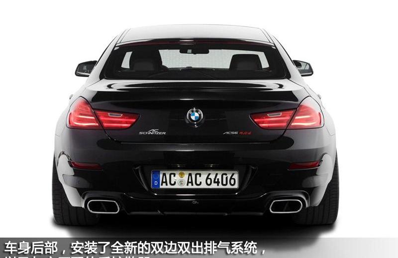 2012款 640i Gran Coupe