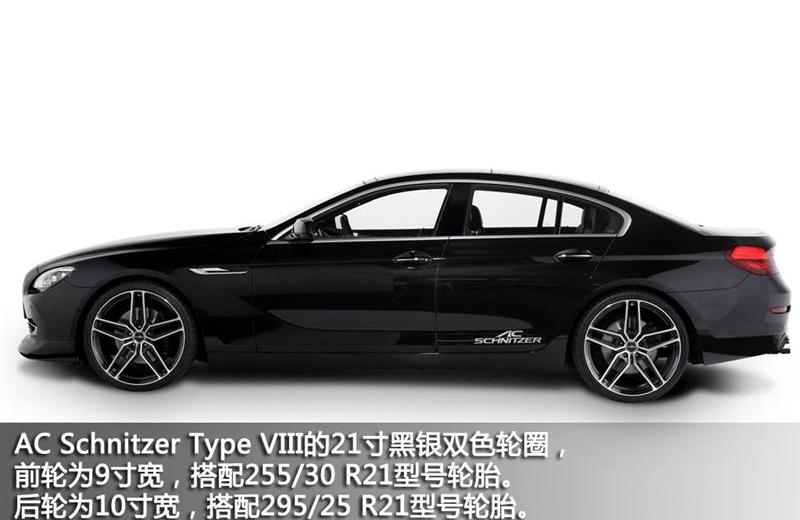 2012款 640i Gran Coupe