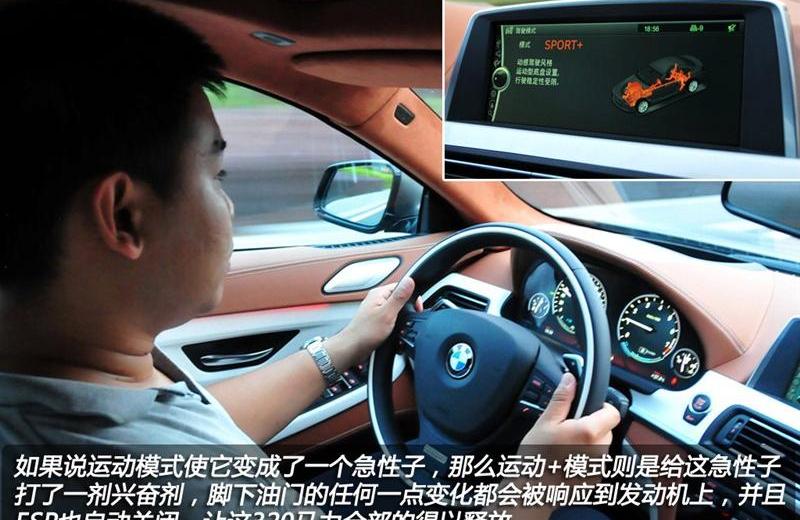 2012款 640i Gran Coupe