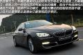 2012款 640i Gran Coupe