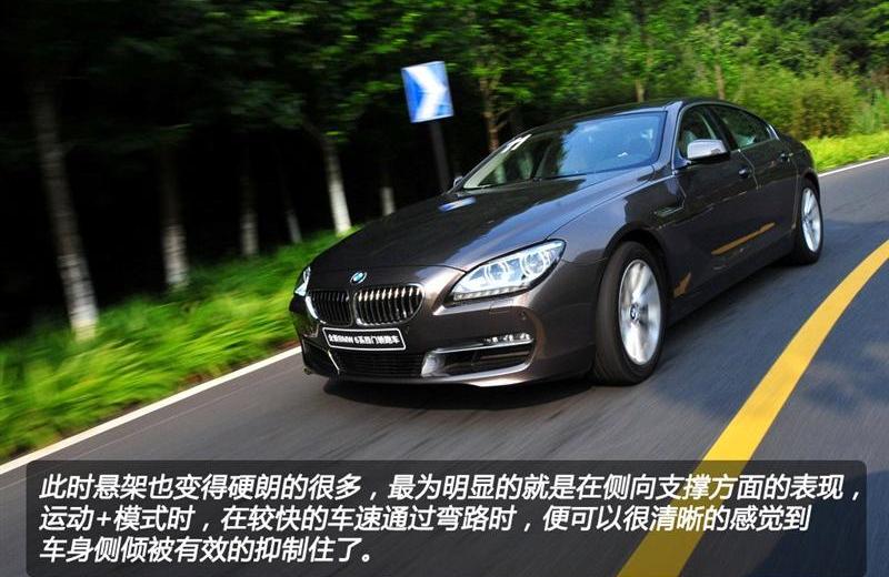 2012款 640i Gran Coupe