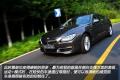 2012款 640i Gran Coupe