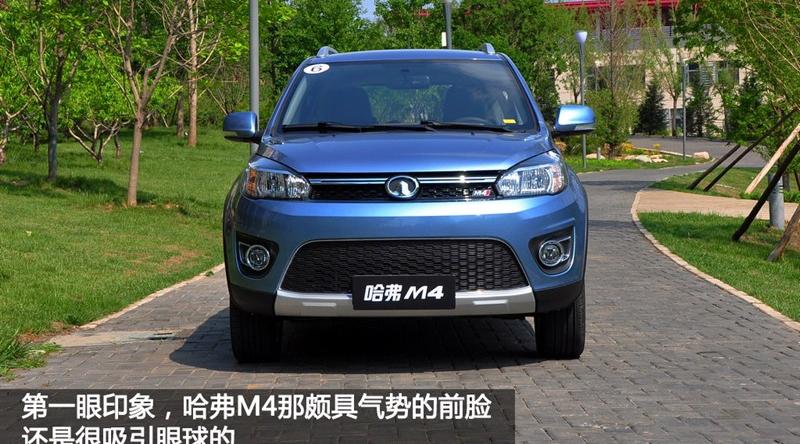 2012款 1.5L 两驱豪华型