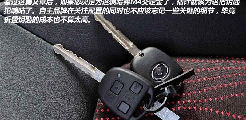 2012款 1.5L 两驱豪华型
