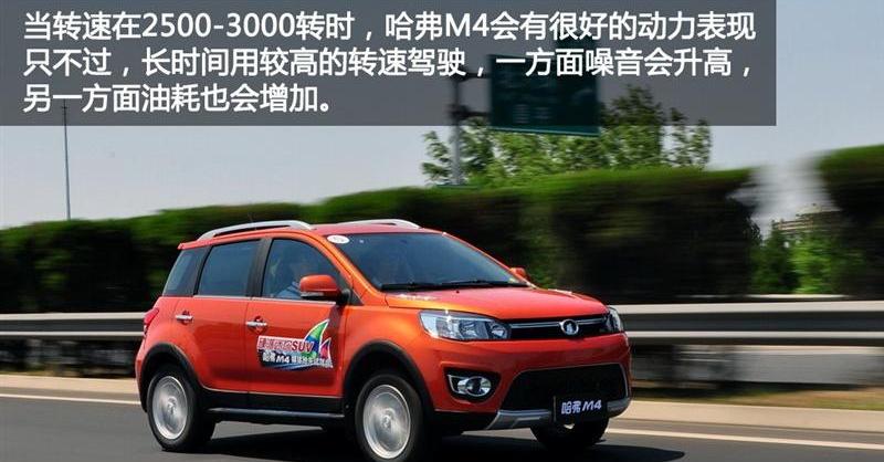 2012款 1.5L 两驱豪华型