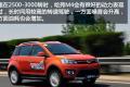 2012款 1.5L 两驱豪华型