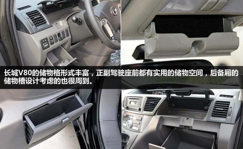 2012款 1.5T 手动雅尚型