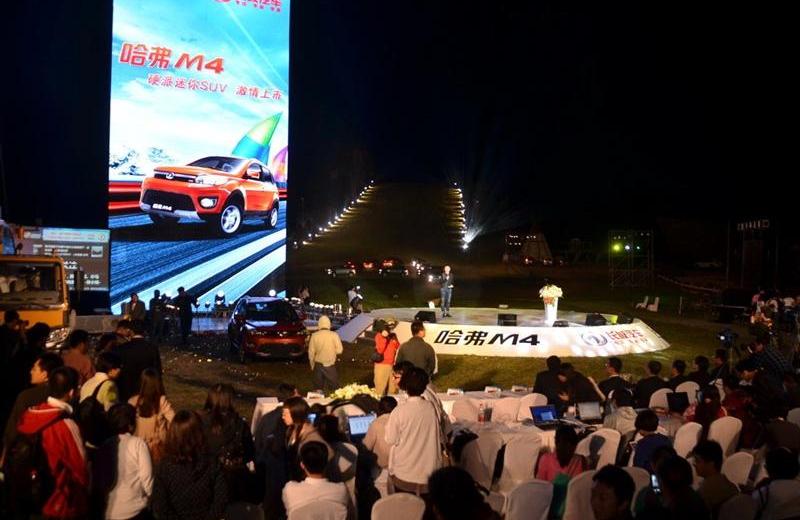 2012款 1.5L 两驱豪华型