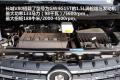 2012款 1.5T 手动雅尚型