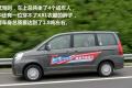 2012款 1.5T 手动雅尚型