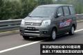 2012款 1.5T 手动雅尚型