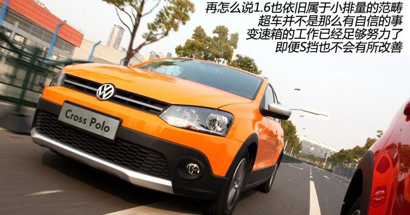 2012款 Cross POLO AT
