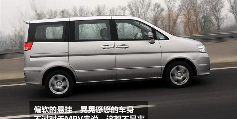 2012款 2.0 自动旗舰型 7座