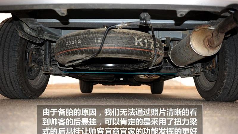 2012款 2.0 自动旗舰型 7座