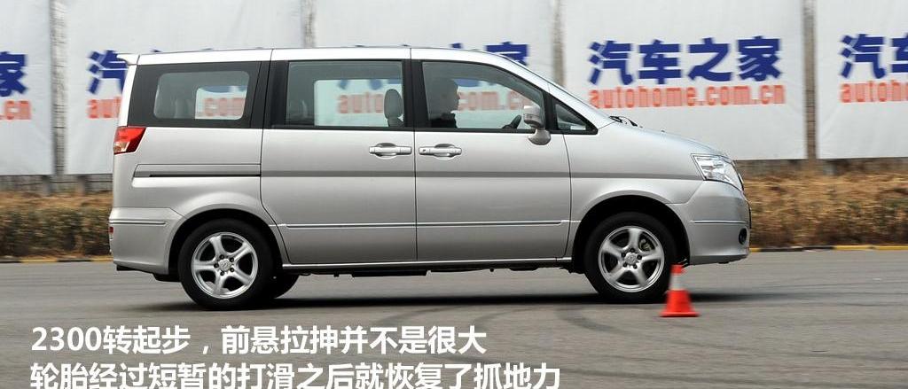 2012款 2.0 自动旗舰型 7座