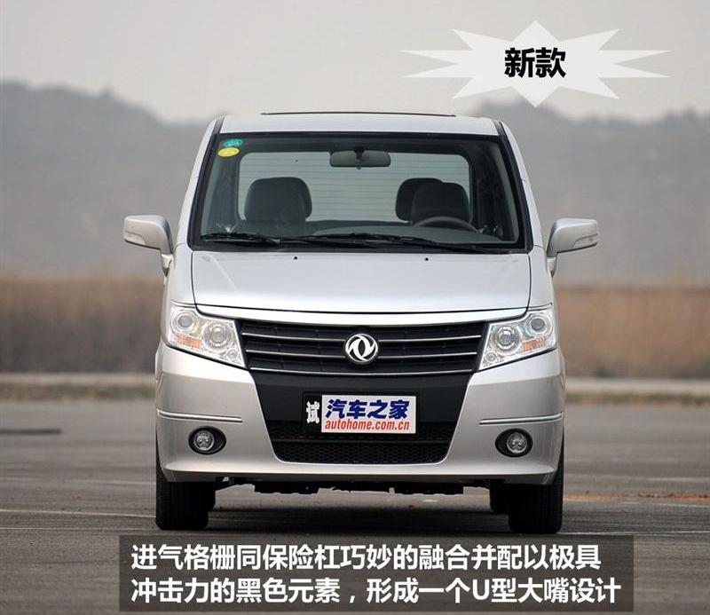 2012款 2.0 自动旗舰型 7座