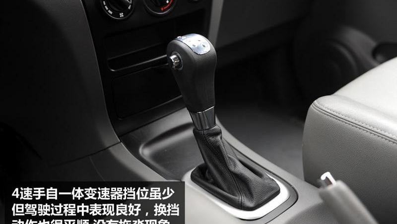 2012款 2.0 自动旗舰型 7座