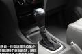 2012款 2.0 自动旗舰型 7座