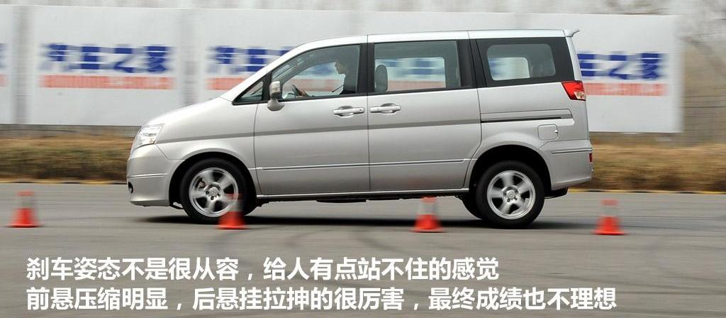 2012款 2.0 自动旗舰型 7座