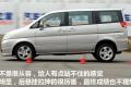 2012款 2.0 自动旗舰型 7座