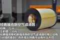 2012款 两厢经典 1.8 MT基本型