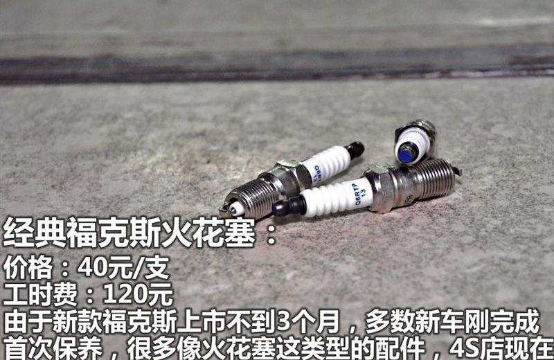2012款 两厢经典 1.8 MT基本型