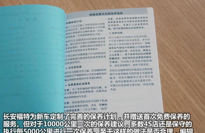 2012款 两厢经典 1.8 MT基本型