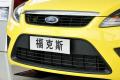 2012款 两厢经典 1.8 AT基本型