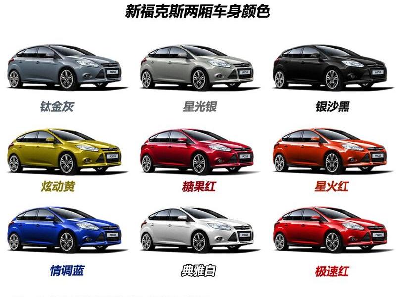 2012款 两厢1.6 MT风尚型