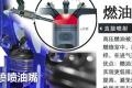 2012款 2.0 GTDi240 旗舰运动版
