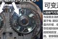 2012款 2.0 GTDi240 旗舰运动版