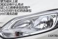 2012款 两厢1.6 AT风尚型