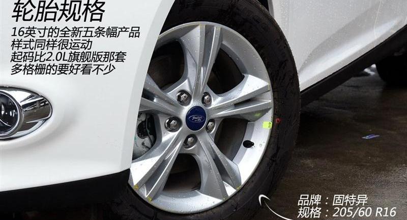 2012款 两厢1.6 AT风尚型