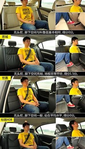 2012款 两厢1.6 MT舒适型