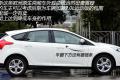 2012款 两厢1.6 AT风尚型