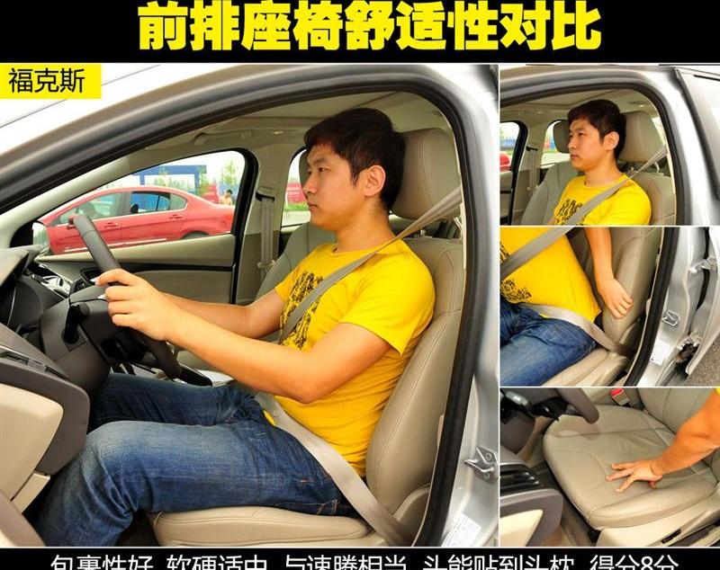 2012款 两厢1.6 MT舒适型