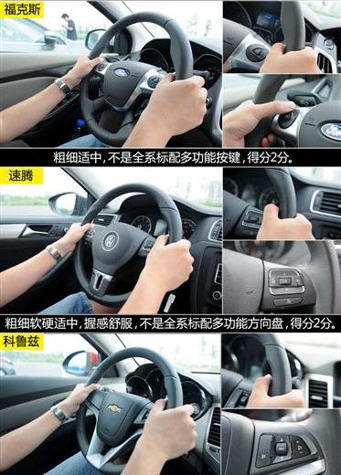 2012款 两厢1.6 MT舒适型