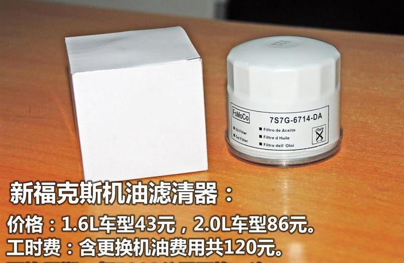 2012款 三厢1.6 MT舒适型