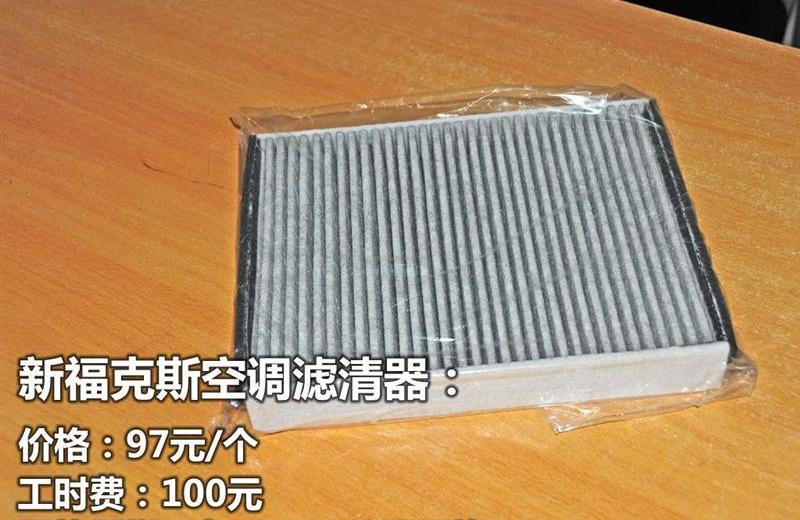 2012款 三厢1.6 MT舒适型