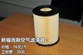 2012款 三厢1.6 MT舒适型