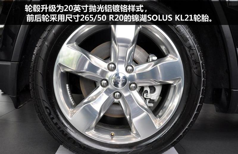 2012款 3.6 旗舰尊崇版