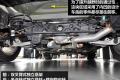 2012款 3.6 旗舰尊崇版