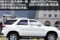2012款 2.4 汽油手动四驱天窗版