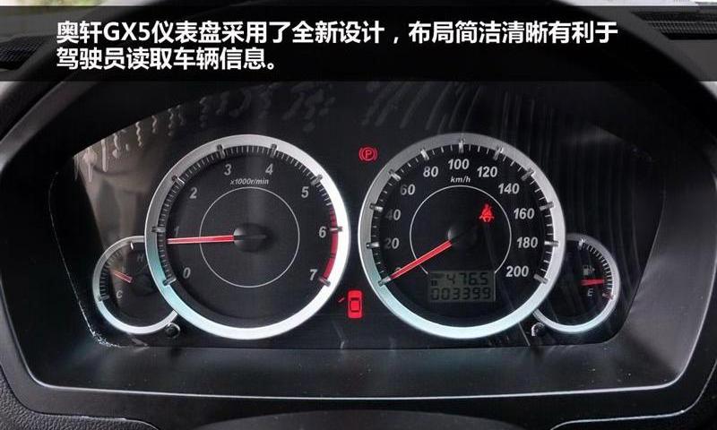 2012款 2.4 汽油手动四驱天窗版